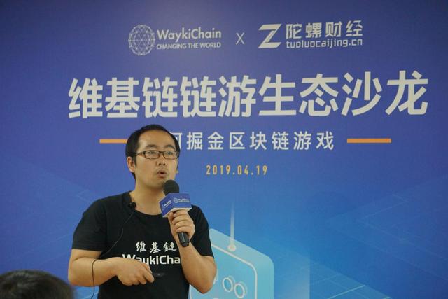 区块链陀螺币(陀螺币如何和央行数字货币接轨) 区块链陀螺币(陀螺币如何和央行数字货币接轨)