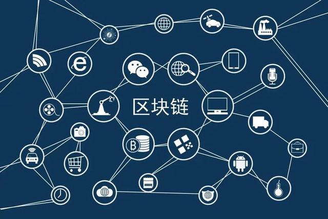 区块链微世界(区块链世界app)